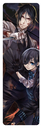 Black butler 1