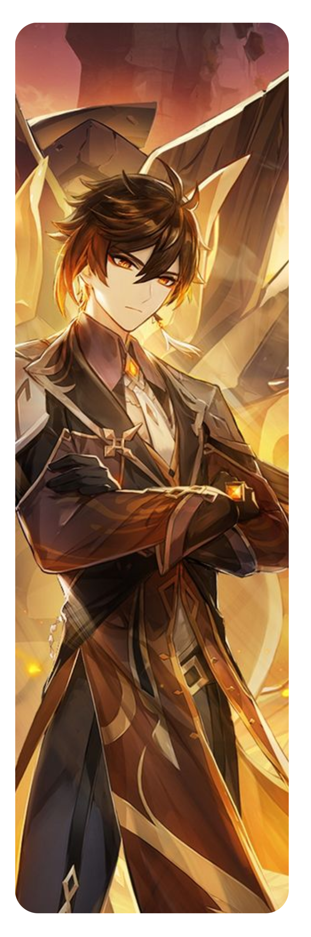  Zhongli 2