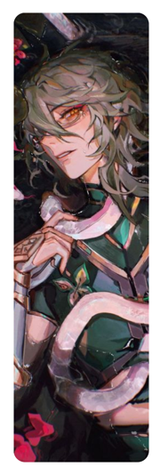 Baizhu 3