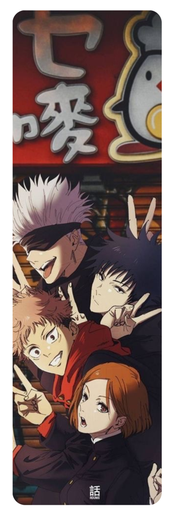 Jujutsu Kaisen 1