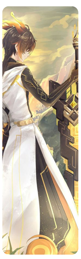 Zhongli 3