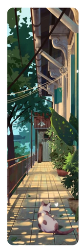 La rue d'été